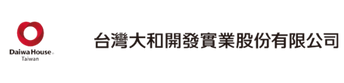 台灣大和開發實業