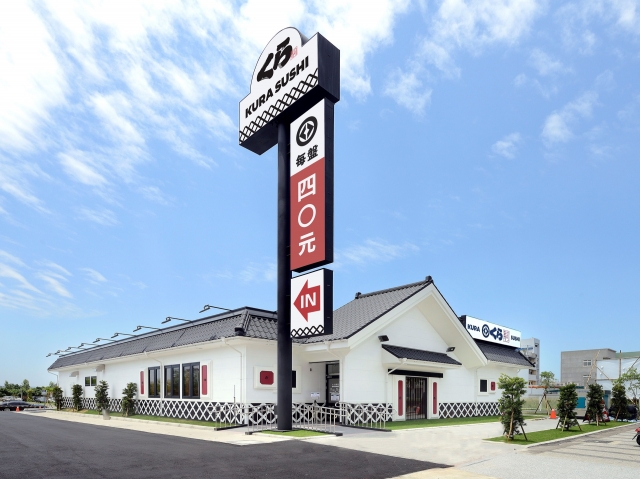 藏壽司台中中清路店